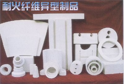定做各種耐火纖維異型制品，不規(guī)則纖維套件