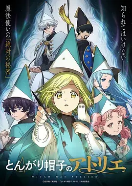 镖人·狂沙